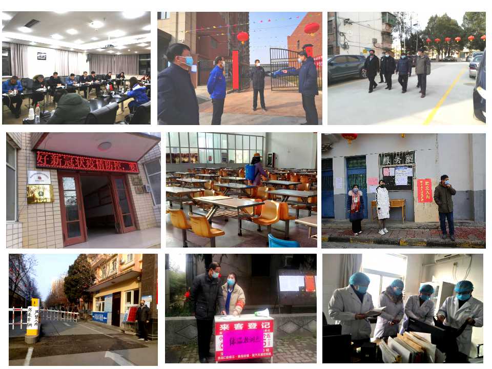 秦川集團堅決貫徹落實中省、省國資委決策部署 扎實做好新型肺炎疫情防控工作