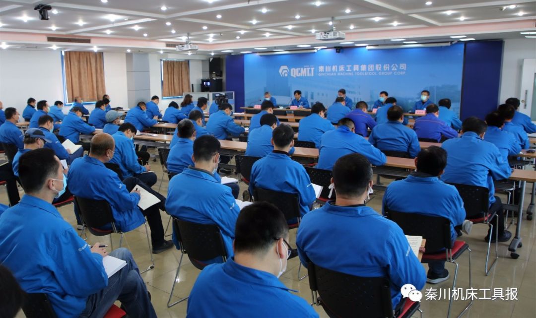 立足新起點(diǎn) 打造新秦川丨秦川機(jī)床本部召開干部大會