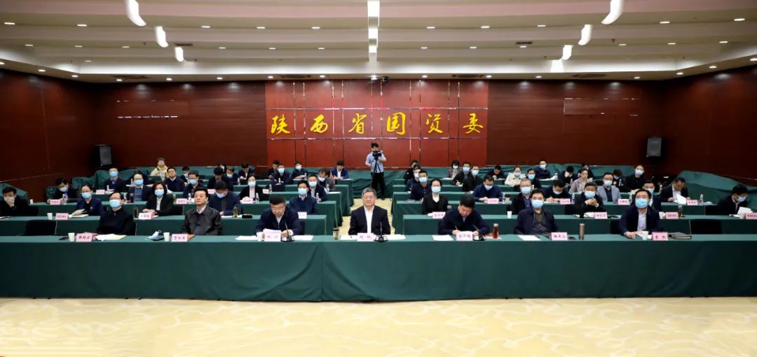 【黨建動態(tài)】秦川集團(tuán)參加省國資委系統(tǒng)黨史學(xué)習(xí)教育動員會