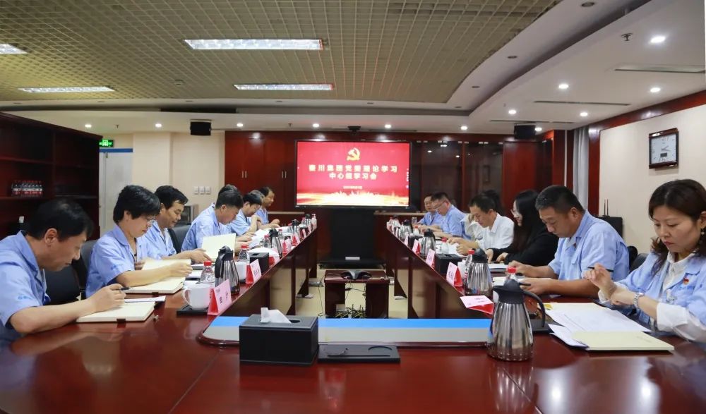 省國資委巡聽旁聽督導(dǎo)秦川集團(tuán)黨委理論學(xué)習(xí)中心組學(xué)習(xí)