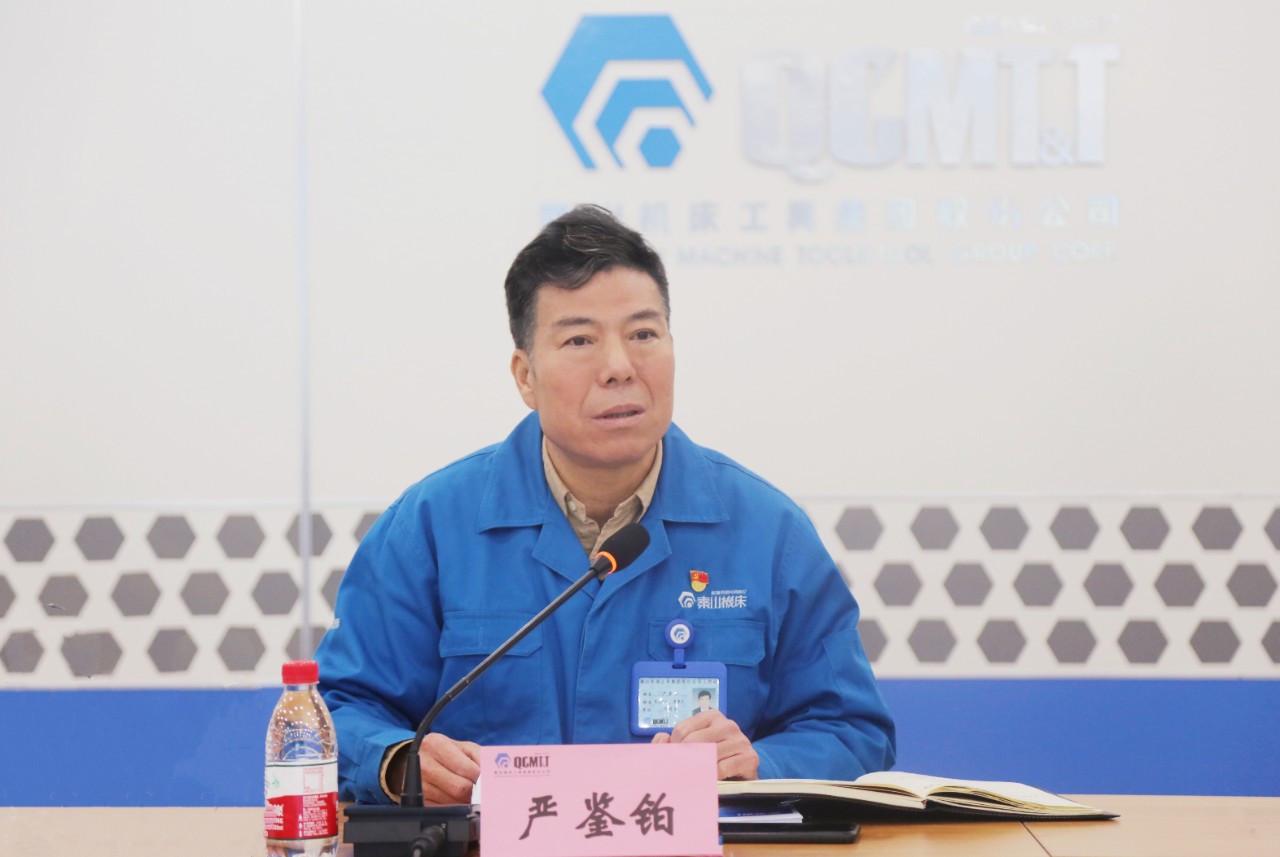 秦川集團(tuán)召開2021年三季度經(jīng)營工作分析會