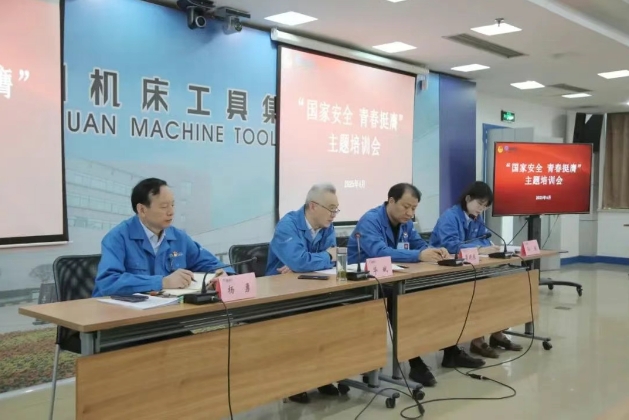 【群團工作】秦川集團團委開展“國家安全 青春挺膺”主題團日活動